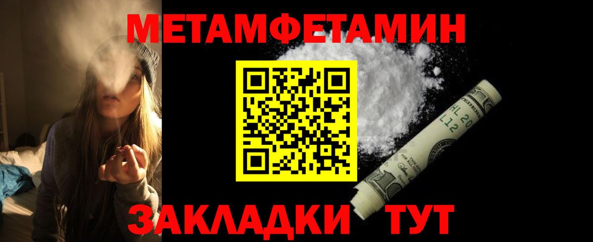 АМФ  АМФ 98%  Вход с VPN  Мыски 