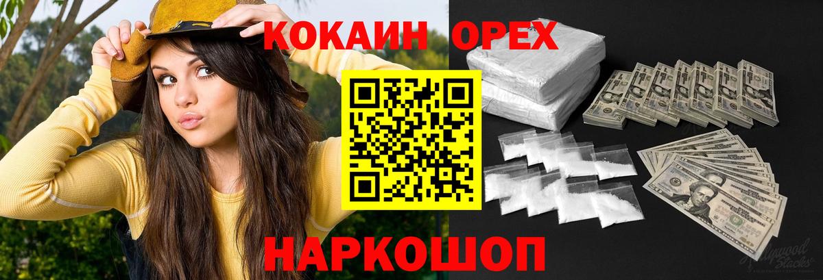 Кокаин Боливия Мыски