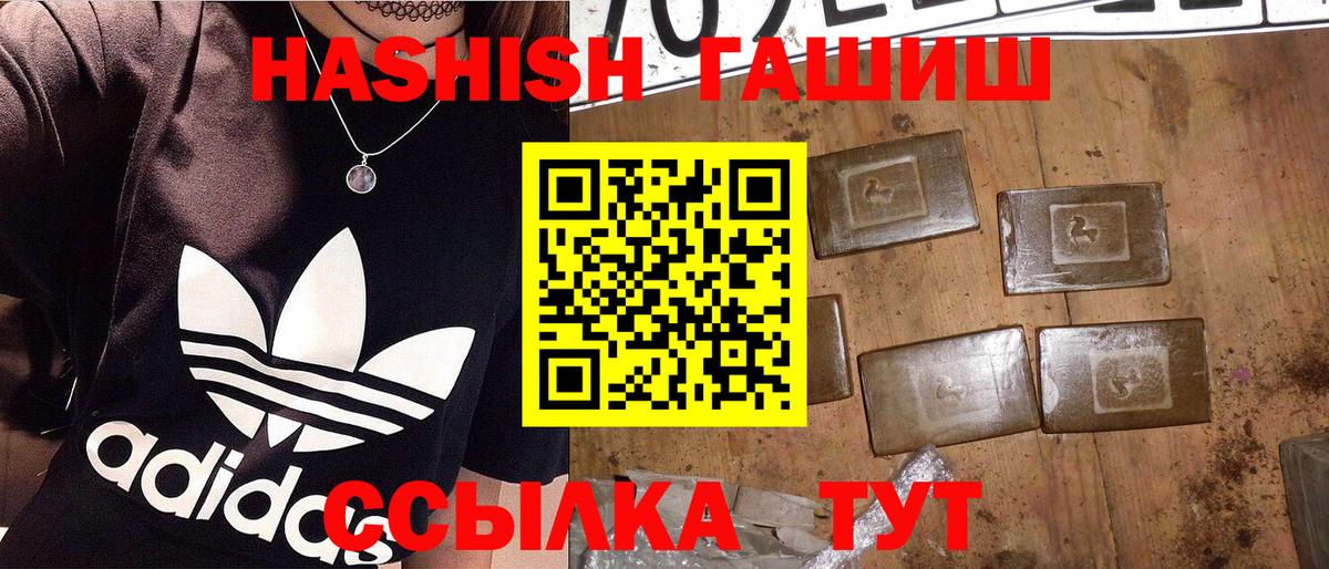 Мыски  ГАШ индика сатива  Вход с VPN 