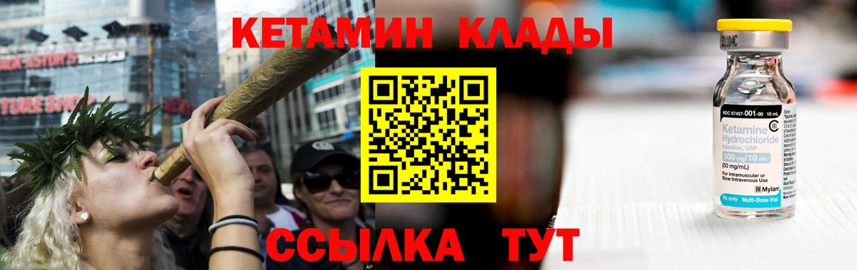 Конопля Мыски