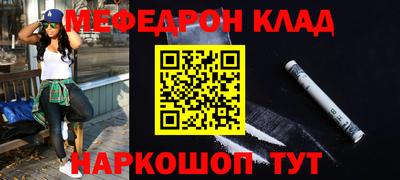 мдма Донецк