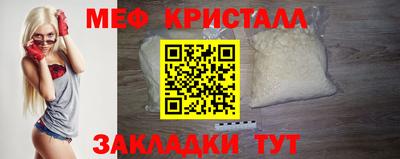 мдма Донецк