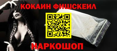 Альфа ПВП Обь