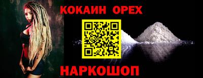 мдма Донецк