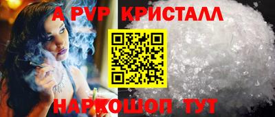 мдма Донецк