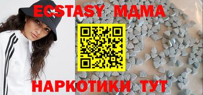 мдма Донецк