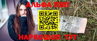 мдма Донецк
