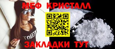 мдма Донецк