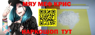 мдма Донецк