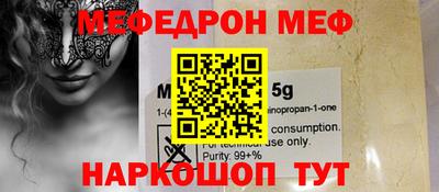 мдма Донецк