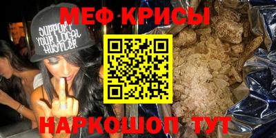 мдма Донецк