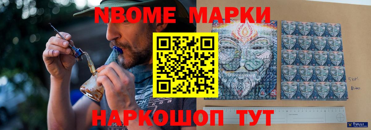 Лсд 25 экстази кислота  Вход с VPN  LSD-25 экстази ecstasy  Мыски 