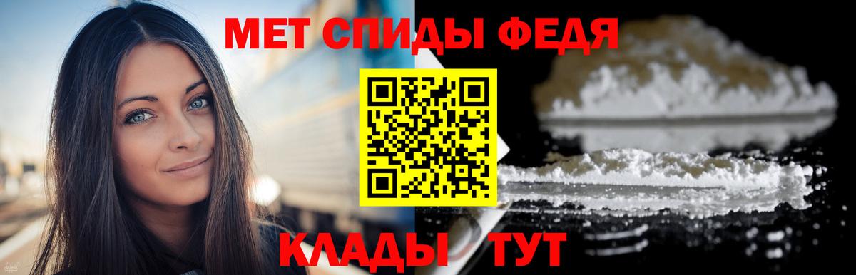 Мыски  Метамфетамин пудра  Метамфетамин пудра  Вход с VPN 