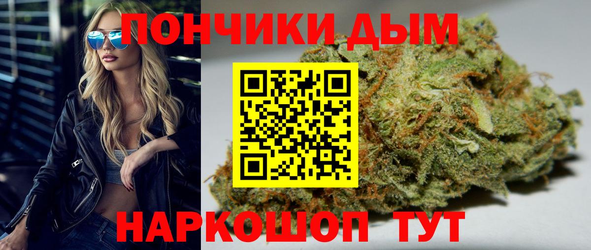 Каннабис семена  Канабис LSD WEED  Мыски  Вход с VPN 