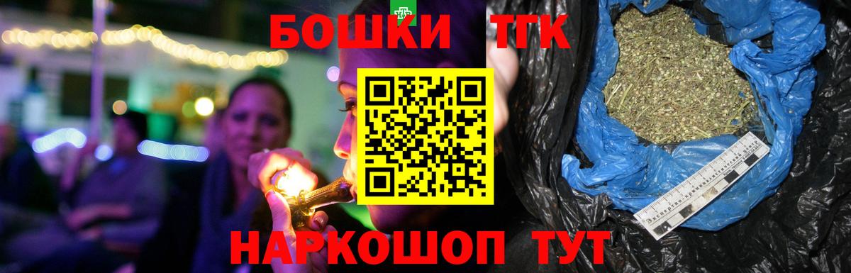 Конопля семена Мыски